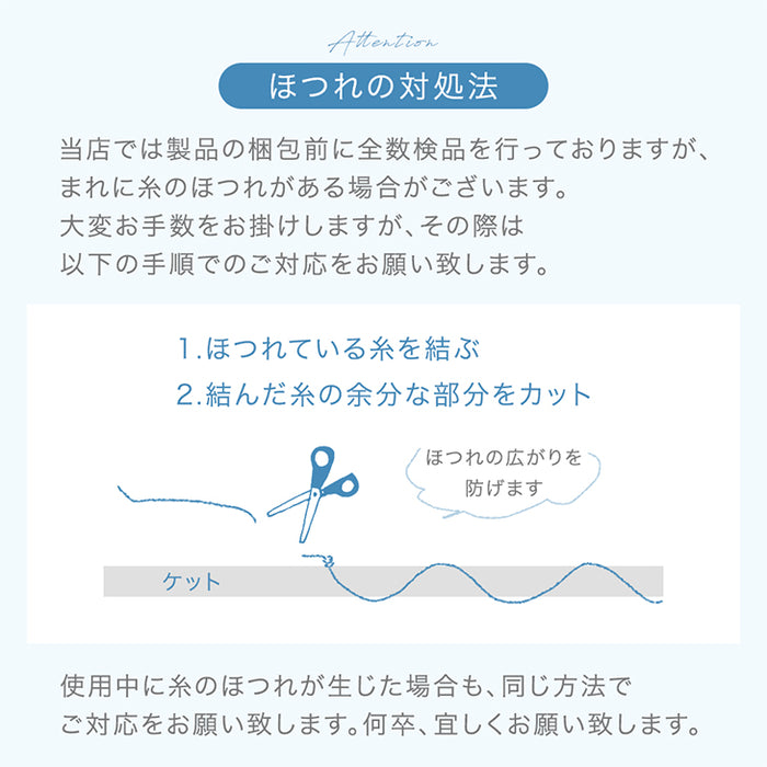 ≪ZIP!で紹介≫ シングルロング もはや、エアコン。レーヨンケット 接触冷感 リバーシブル  洗える 除湿 掛け布団〔80100103〕