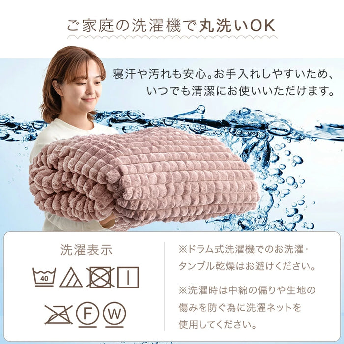 [ダブル] mocoair シンサレート 掛け布団 洗える 蓄熱 厚手 保湿 北欧〔80100161〕