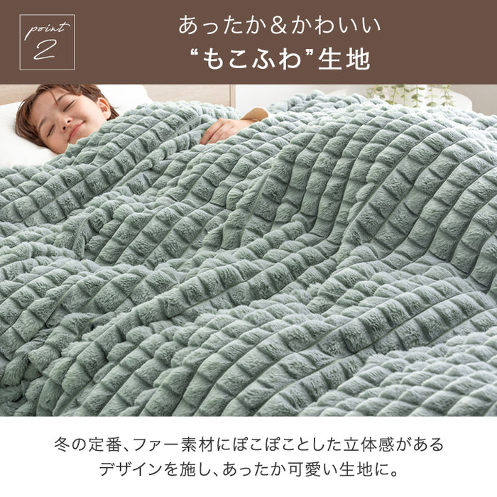 【クリアランス】［ダブル］新素材“エアロゲルα” カバーになる 2枚合わせ 毛布 ブランケット 毛布 おしゃれ かわいい 掛布団 掛け布団 mocoair〔80100111〕