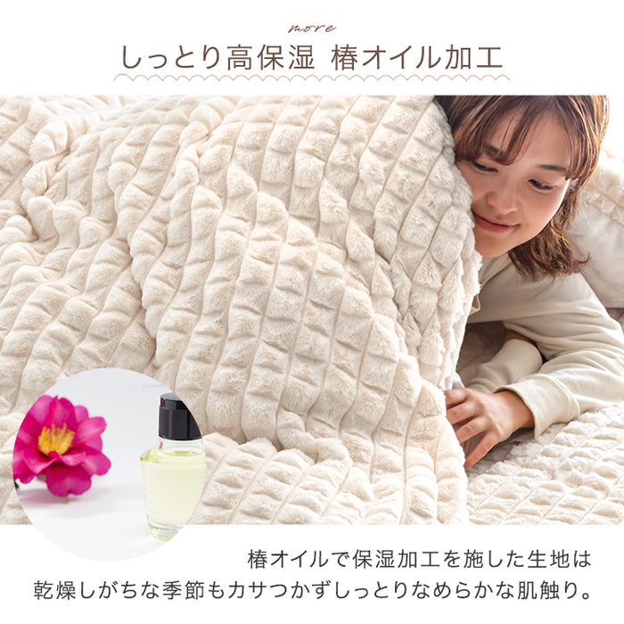【クリアランス】［ダブル］新素材“エアロゲルα” カバーになる 2枚合わせ 毛布 ブランケット 毛布 おしゃれ かわいい 掛布団 掛け布団 mocoair〔80100111〕