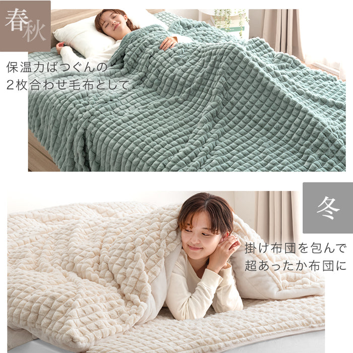 【クリアランス】［ダブル］新素材“エアロゲルα” カバーになる 2枚合わせ 毛布 ブランケット 毛布 おしゃれ かわいい 掛布団 掛け布団 mocoair〔80100111〕