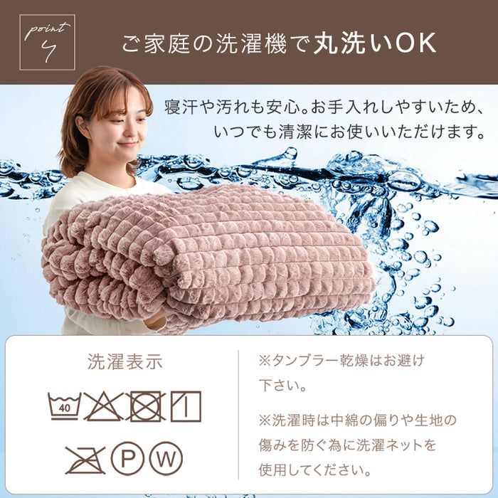【クリアランス】［ダブル］新素材“エアロゲルα” カバーになる 2枚合わせ 毛布 ブランケット 毛布 おしゃれ かわいい 掛布団 掛け布団 mocoair〔80100111〕