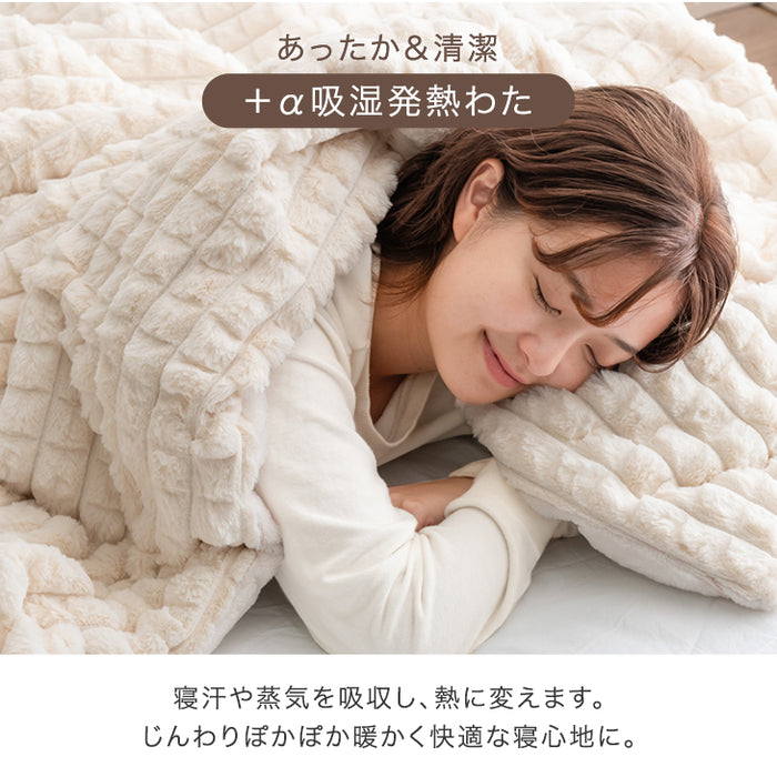 【クリアランス】［セミダブル］新素材“エアロゲルα” カバーになる 2枚合わせ 毛布 ブランケット 毛布 おしゃれ かわいい 掛布団 掛け布団 mocoair〔80100110〕