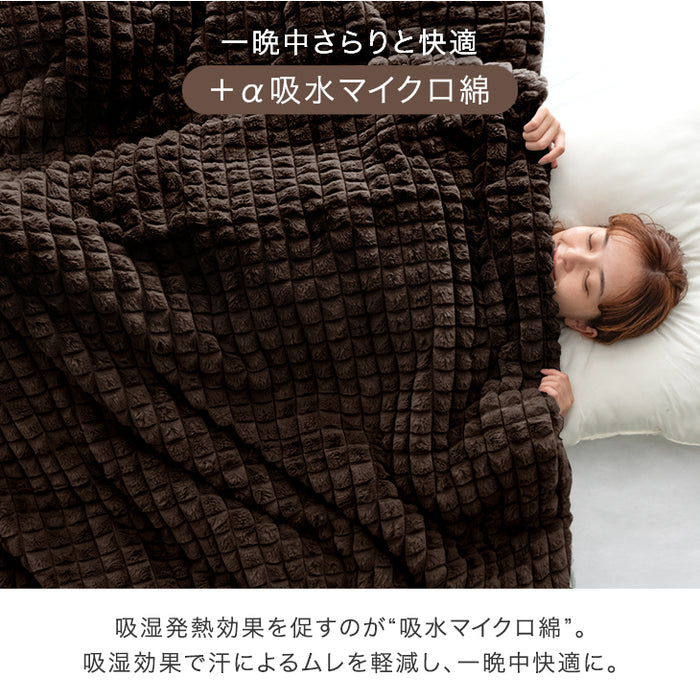【クリアランス】［セミダブル］新素材“エアロゲルα” カバーになる 2枚合わせ 毛布 ブランケット 毛布 おしゃれ かわいい 掛布団 掛け布団 mocoair〔80100110〕