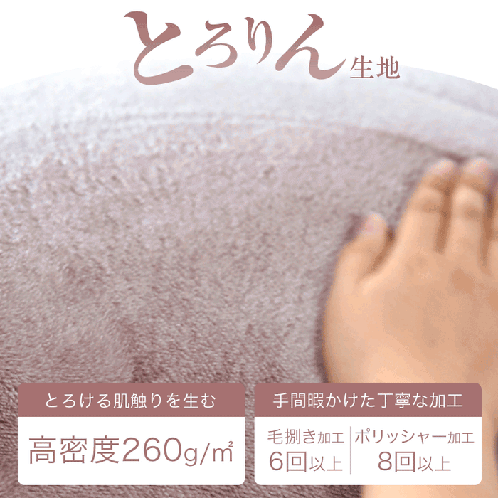 【クリアランス】［セミダブル］新素材“エアロゲルα” カバーになる 2枚合わせ 毛布 ブランケット 毛布 おしゃれ かわいい 掛布団 掛け布団 mocoair〔80100110〕