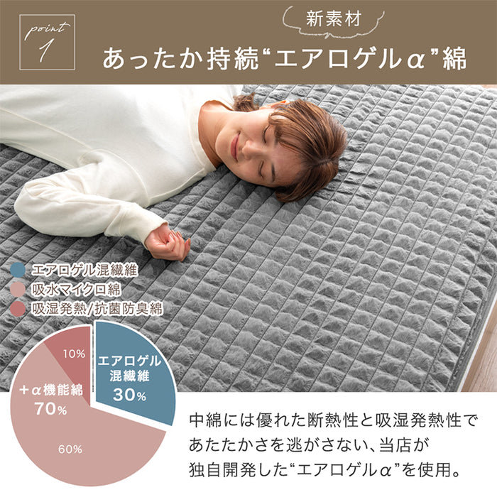 【クリアランス】[セミダブル]  ふわもこ、あったか。洗える 敷きパッド 秋冬用 保温 暖かい 厚手 敷き毛布 軽い mocoair〔80100113〕