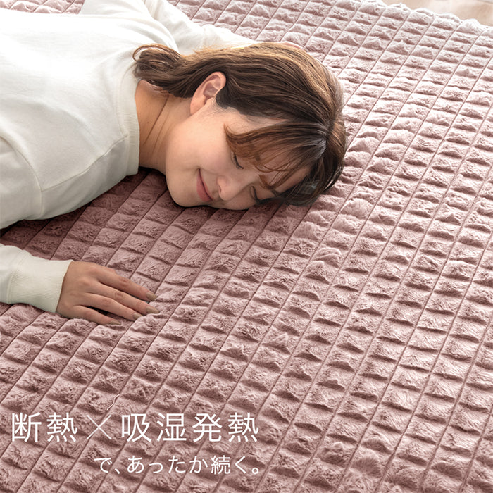 【クリアランス】[セミダブル]  ふわもこ、あったか。洗える 敷きパッド 秋冬用 保温 暖かい 厚手 敷き毛布 軽い mocoair〔80100113〕