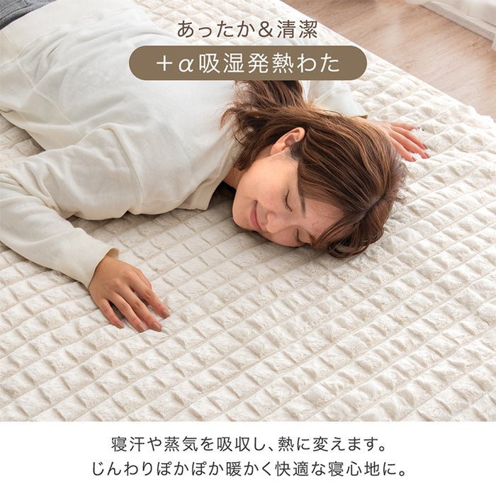 【クリアランス】[セミダブル]  ふわもこ、あったか。洗える 敷きパッド 秋冬用 保温 暖かい 厚手 敷き毛布 軽い mocoair〔80100113〕