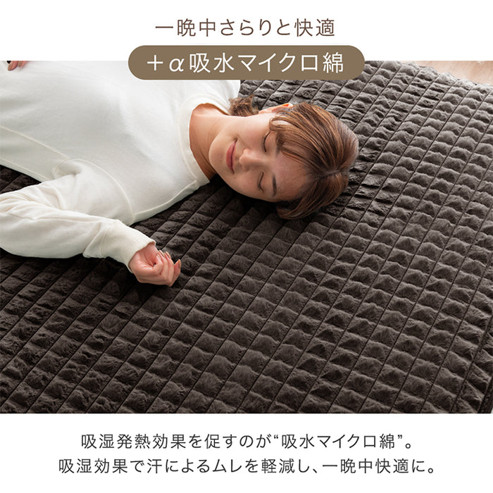 【クリアランス】[セミダブル]  ふわもこ、あったか。洗える 敷きパッド 秋冬用 保温 暖かい 厚手 敷き毛布 軽い mocoair〔80100113〕