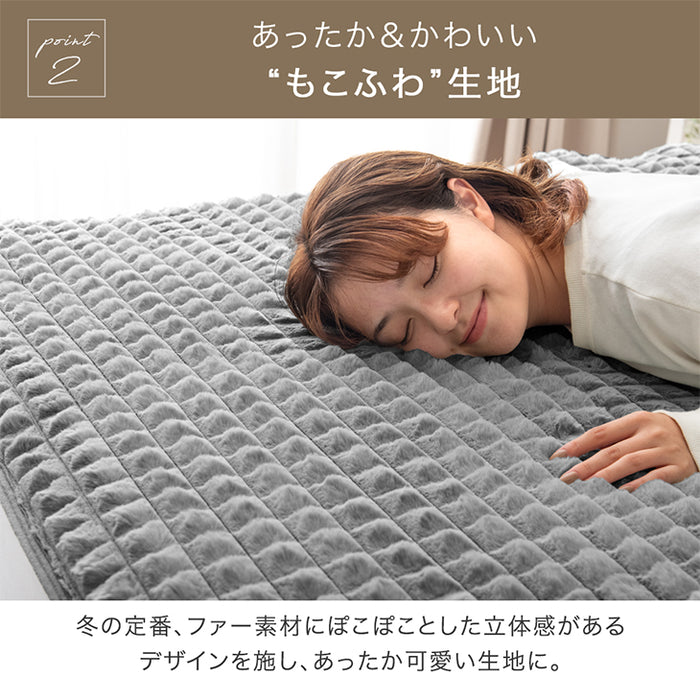 【クリアランス】[シングル] ふわもこ、あったか。洗える 敷きパッド 秋冬用 保温 暖かい 厚手 敷き毛布 軽い mocoair〔80100112〕