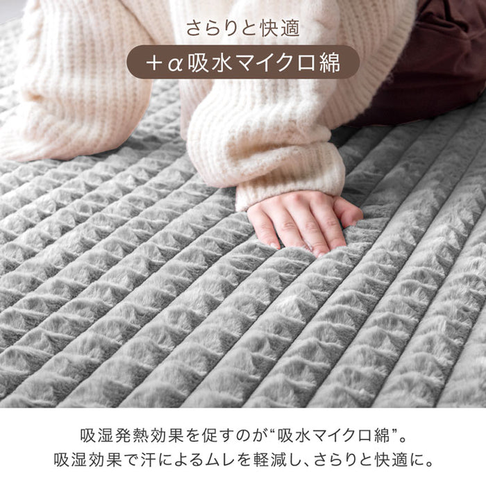 【クリアランス】［185×185］新素材“エアロゲルα” ふわもこ ラグ 丸洗い 椿オイル加工 滑り止め付 抗菌 防臭 おしゃれ かわいい mocoair〔80100118〕