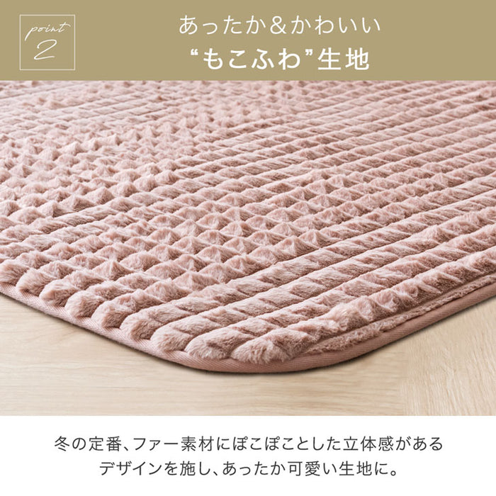 【クリアランス】［185×240］新素材“エアロゲルα” ふわもこ ラグ 丸洗い 椿オイル加工 滑り止め付 抗菌 防臭 おしゃれ かわいい mocoair〔80100119〕