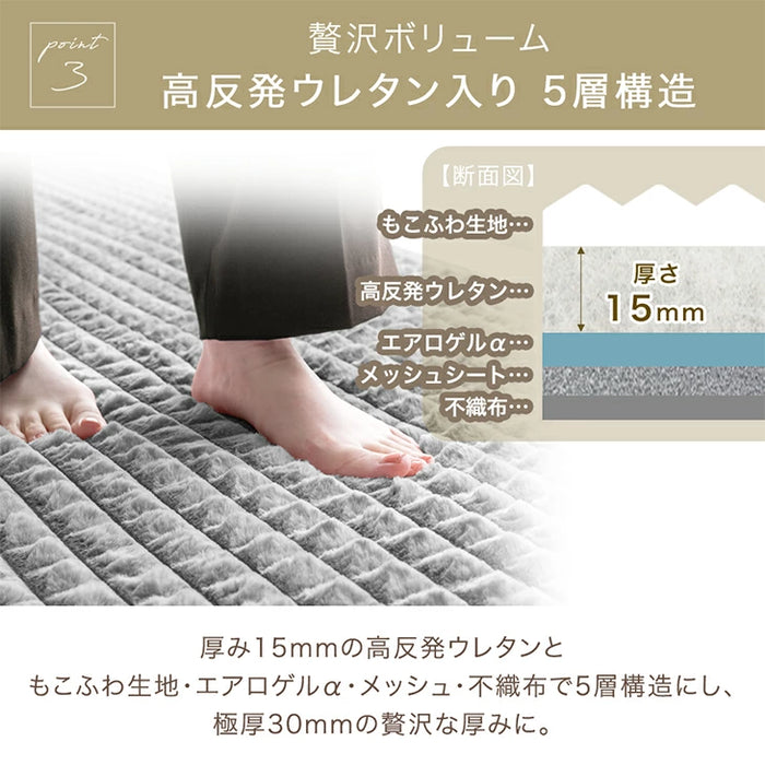 【クリアランス】［130×185］新素材“エアロゲルα” ふわもこ ラグ 丸洗い 椿オイル加工 滑り止め付 抗菌 防臭 おしゃれ かわいい mocoair〔80100117〕