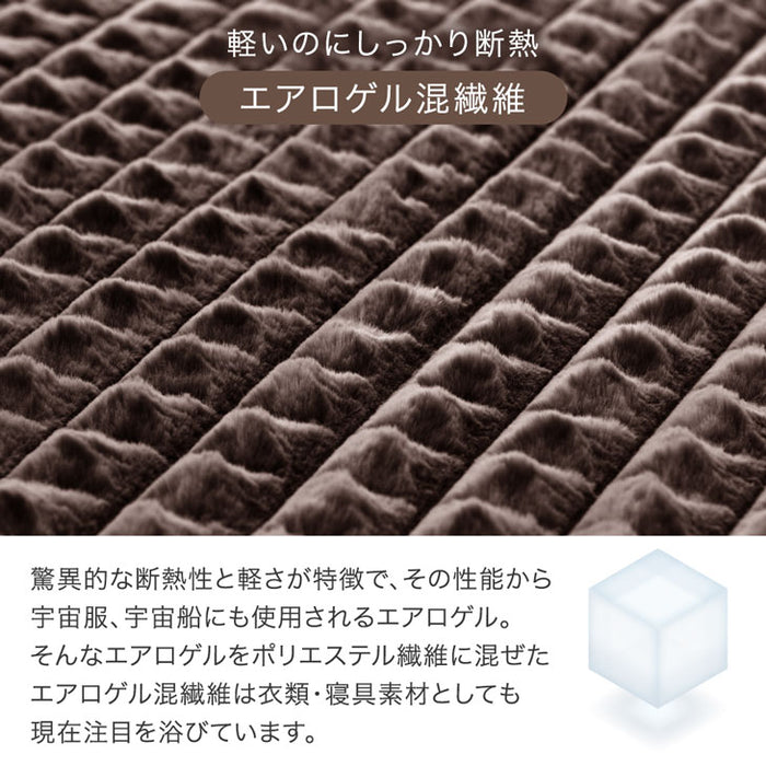 【クリアランス】［185×185］新素材“エアロゲルα” ふわもこ ラグ 丸洗い 椿オイル加工 滑り止め付 抗菌 防臭 おしゃれ かわいい mocoair〔80100118〕
