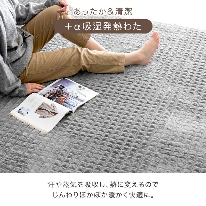 【クリアランス】［185×185］新素材“エアロゲルα” ふわもこ ラグ 丸洗い 椿オイル加工 滑り止め付 抗菌 防臭 おしゃれ かわいい mocoair〔80100118〕