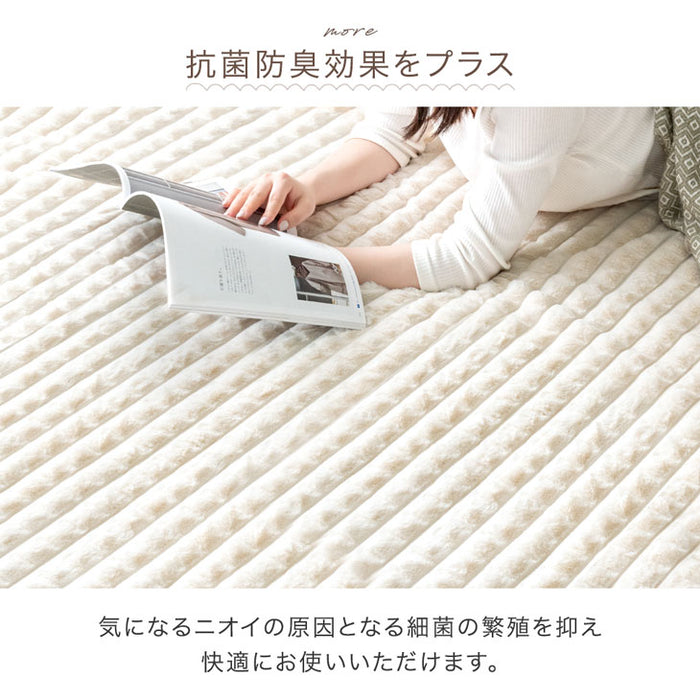 【クリアランス】［185×185］新素材“エアロゲルα” ふわもこ ラグ 丸洗い 椿オイル加工 滑り止め付 抗菌 防臭 おしゃれ かわいい mocoair〔80100118〕