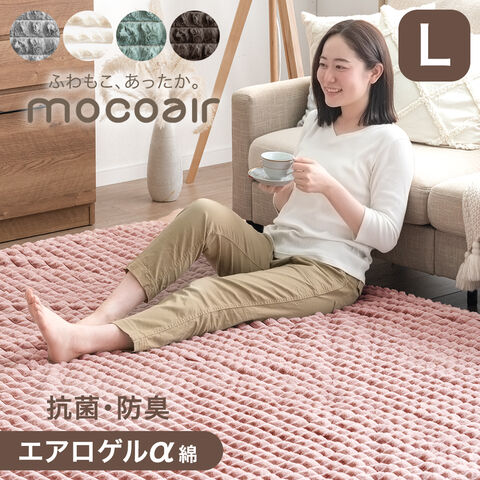 【アウトレット キャンセル戻り品】［185×240］新素材“エアロゲルα” ふわもこ ラグ 丸洗い 椿オイル加工 滑り止め付 抗菌 防臭 おしゃれ かわいい スモーキーピンク〔8010011903out・out3319〕