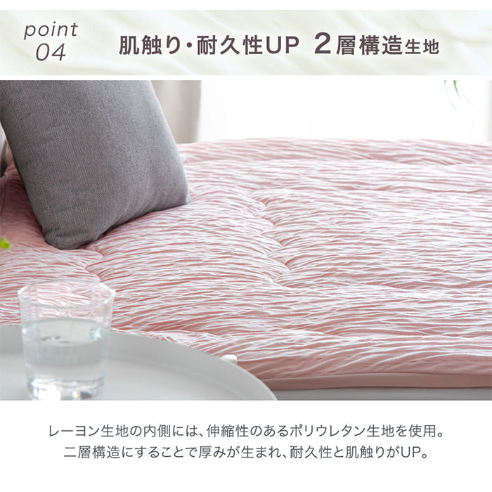 ［シングル］もはや、エアコン。持続冷感 敷パッド 接触冷感 ひんやりマット ベッドパッド 夏 夏用 布団〔80100122〕