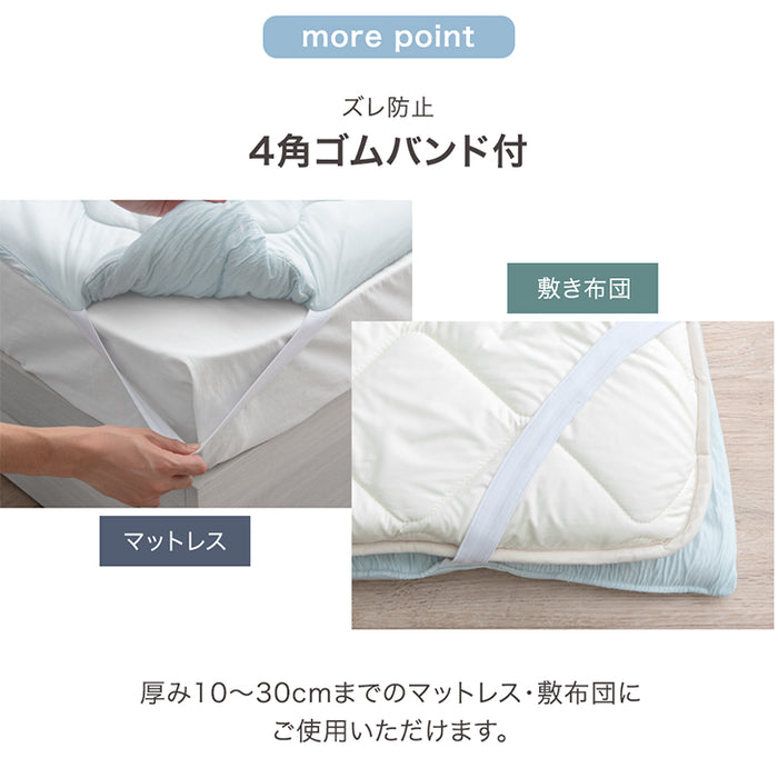 ［シングル］もはや、エアコン。持続冷感 敷パッド 接触冷感 ひんやりマット ベッドパッド 夏 夏用 布団〔80100122〕