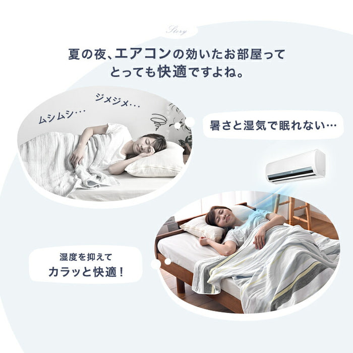 ［シングル］もはや、エアコン。持続冷感 敷パッド 接触冷感 ひんやりマット ベッドパッド 夏 夏用 布団〔80100122〕