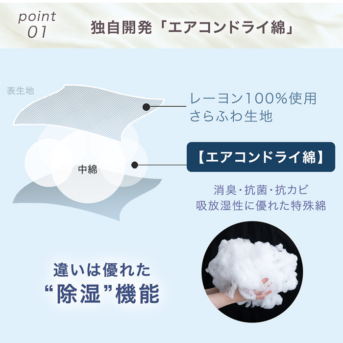 ［シングル］もはや、エアコン。持続冷感 敷パッド 接触冷感 ひんやりマット ベッドパッド 夏 夏用 布団〔80100122〕