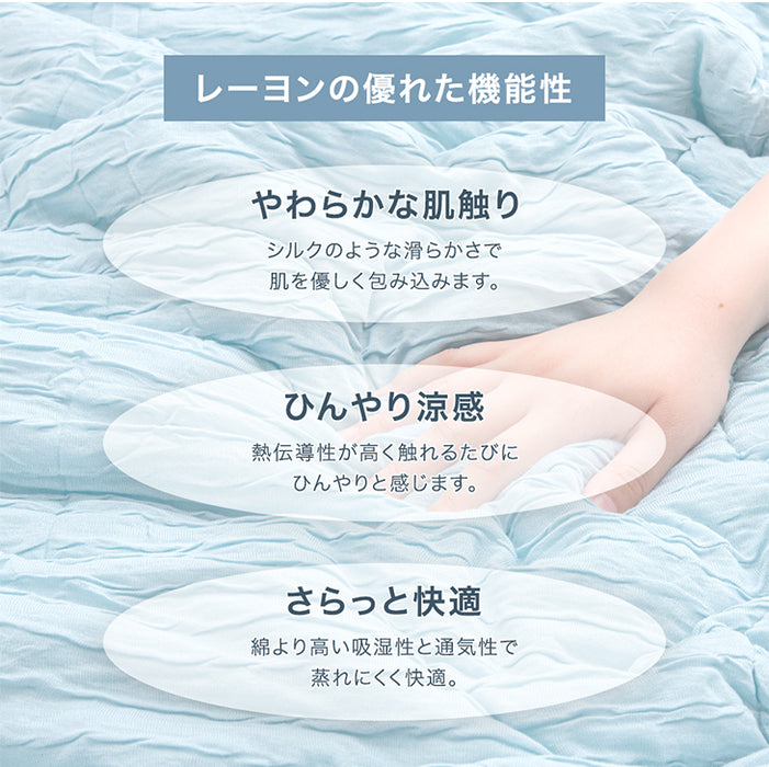 ［シングル］もはや、エアコン。持続冷感 敷パッド 接触冷感 ひんやりマット ベッドパッド 夏 夏用 布団〔80100122〕