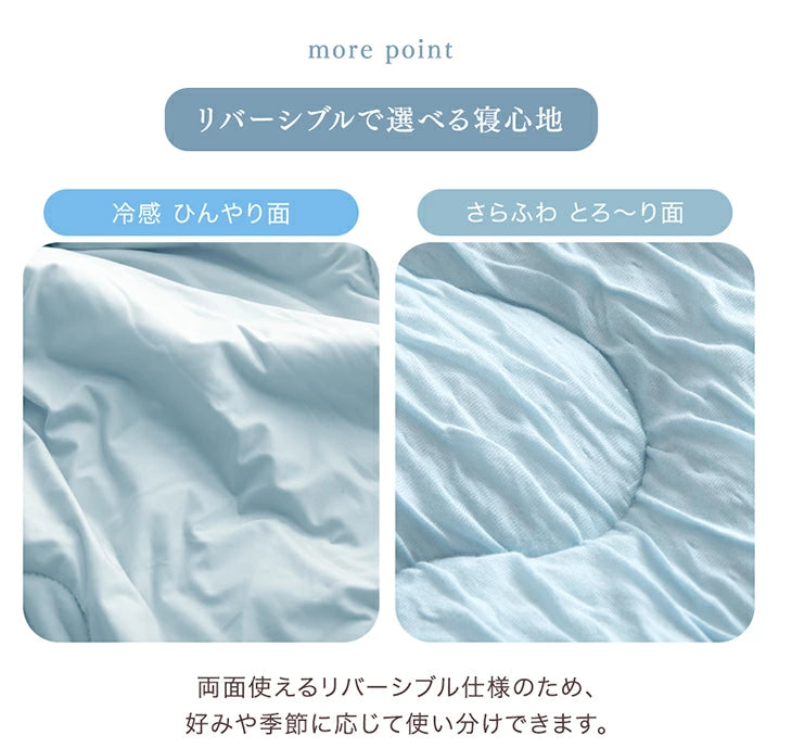 ［シングル］もはや、エアコン。持続冷感 敷パッド 接触冷感 ひんやりマット ベッドパッド 夏 夏用 布団〔80100122〕