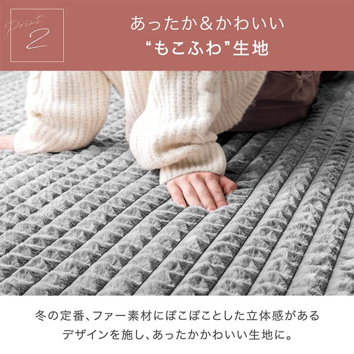 ［130×185］新素材“エアロゲルα” 超極厚60mm ふわもこ ラグ 滑り止め付 抗菌 防臭 防ダニ ホットカーペット対応 高反発 おしゃれ かわいい mocoair〔80100125〕