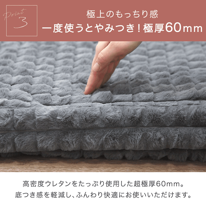 ［130×185］新素材“エアロゲルα” 超極厚60mm ふわもこ ラグ 滑り止め付 抗菌 防臭 防ダニ ホットカーペット対応 高反発 おしゃれ かわいい mocoair〔80100125〕