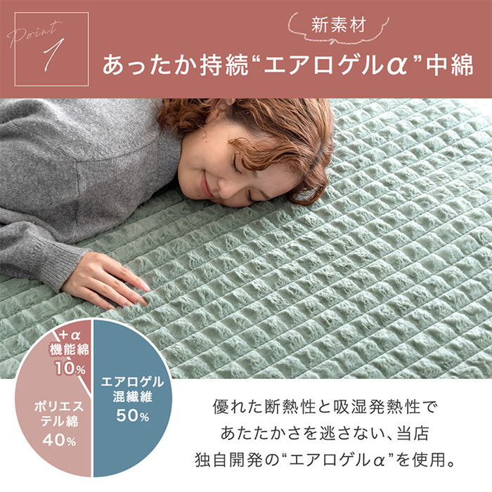 ［130×185］新素材“エアロゲルα” 超極厚60mm ふわもこ ラグ 滑り止め付 抗菌 防臭 防ダニ ホットカーペット対応 高反発 おしゃれ かわいい mocoair〔80100125〕
