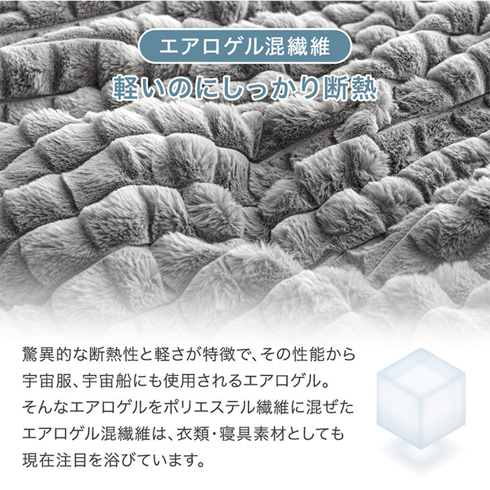 ［130×185］新素材“エアロゲルα” 超極厚60mm ふわもこ ラグ 滑り止め付 抗菌 防臭 防ダニ ホットカーペット対応 高反発 おしゃれ かわいい mocoair〔80100125〕
