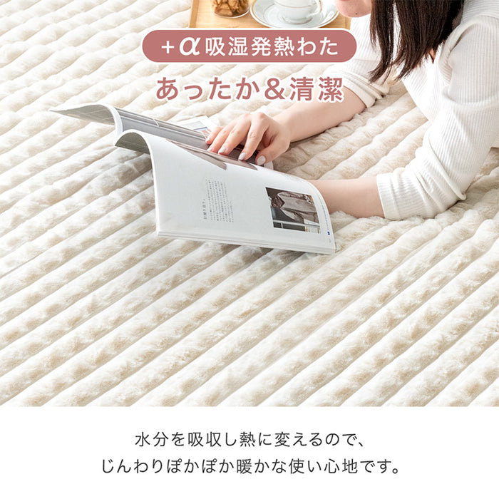 ［130×185］新素材“エアロゲルα” 超極厚60mm ふわもこ ラグ 滑り止め付 抗菌 防臭 防ダニ ホットカーペット対応 高反発 おしゃれ かわいい mocoair〔80100125〕