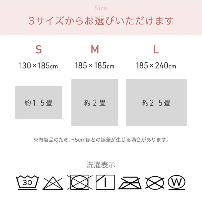 【在庫一掃プライス】[Sサイズ] 当店 洗える カバーリングラグ 単品 極厚60mm【商品番号：80100125専用】フランネル mocoair〔80100128〕