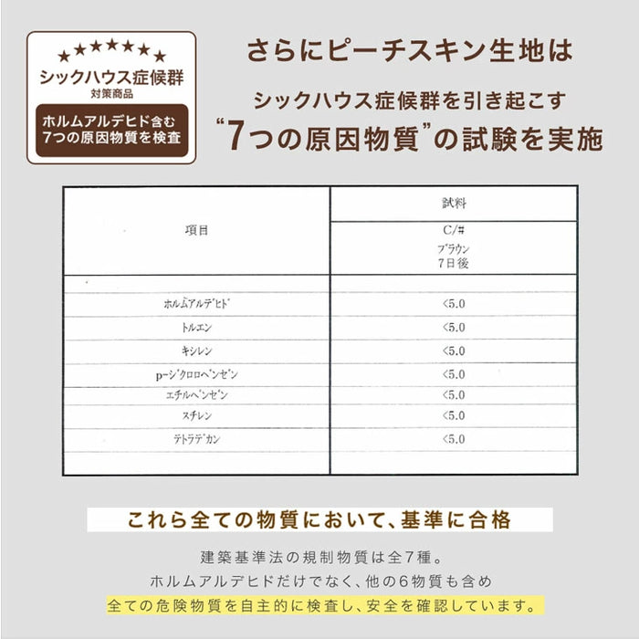 ［掛け布団+敷布団］【対応こたつサイズ：幅105-120×奥行75-90cm】掛布団 敷布団 2点セット フランネル生地 洗える 長方形〔80100132〕