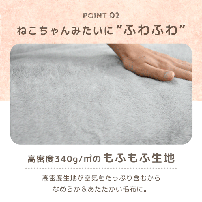 ≪TVで紹介≫[ダブル] もはや、ねこ。 2枚合わせ 洗える 掛け毛布 ブランケット 綿入り毛布  あったか  冬用 厚手 猫の手触り 可愛い〔80100135〕