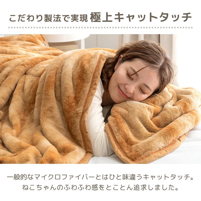 ≪TVで紹介≫[シングル] もはや、ねこ。 2枚合わせ 洗える 掛け毛布 ブランケット 綿入り毛布  あったか  冬用 厚手 猫の手触り 可愛い〔80100133〕