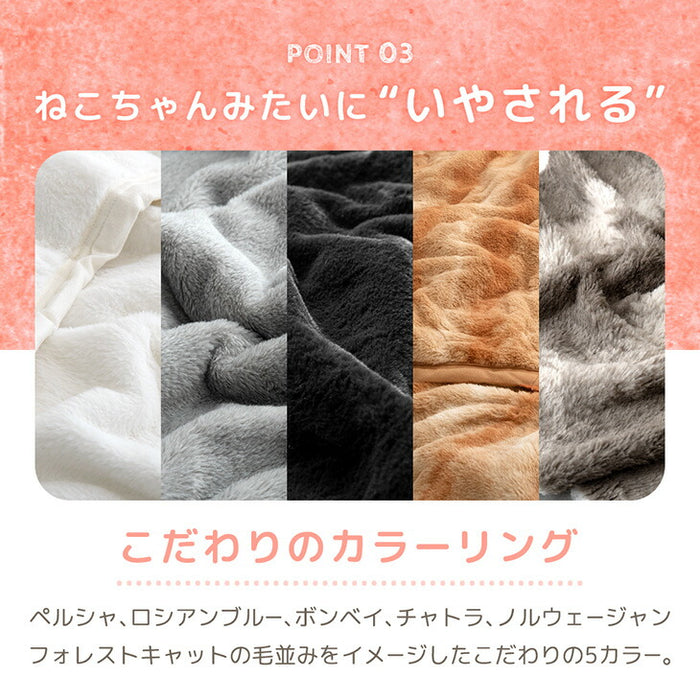 ≪TVで紹介≫[シングル] もはや、ねこ。 2枚合わせ 洗える 掛け毛布 ブランケット 綿入り毛布  あったか  冬用 厚手 猫の手触り 可愛い〔80100133〕