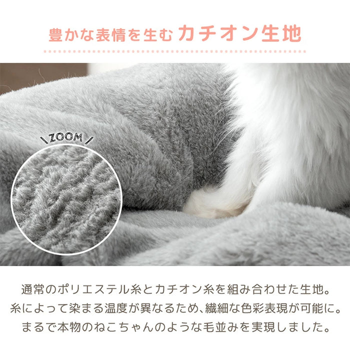 ≪TVで紹介≫[ダブル] もはや、ねこ。 2枚合わせ 洗える 掛け毛布 ブランケット 綿入り毛布  あったか  冬用 厚手 猫の手触り 可愛い〔80100135〕
