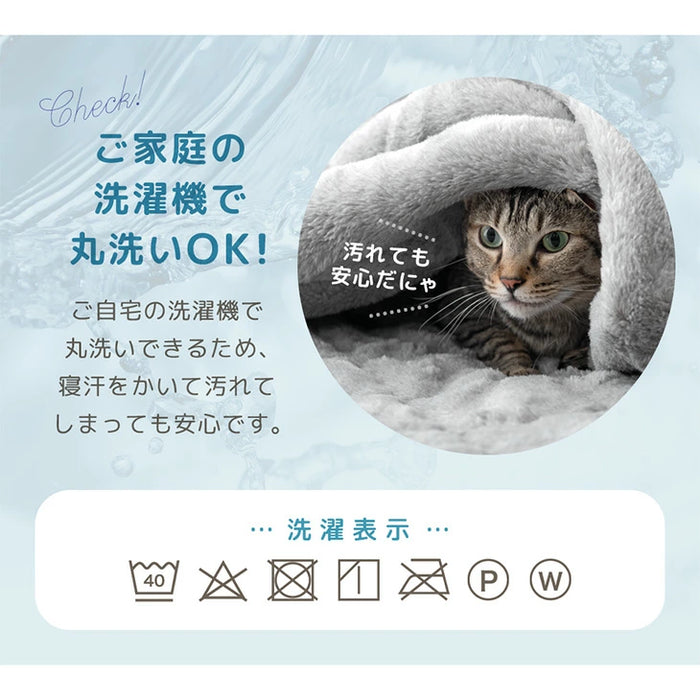 [シングル] もはや、ねこ。カバーになる 毛布 洗える 二枚合わせ 掛け布団〔80100221〕