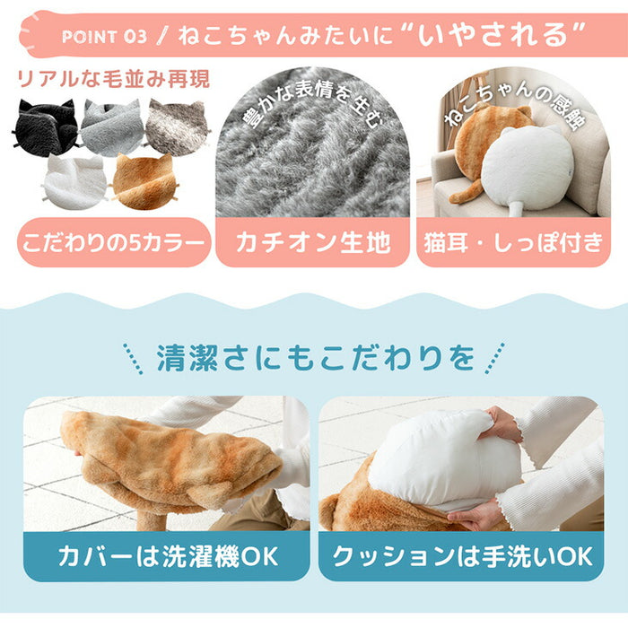 ≪TVで紹介≫もはや、ねこ。 クッション 洗える 直径50cm 丸洗い 大きい 暖かい フロアクッション 枕 冬用 厚手 猫の手触り かわいい おしゃれ 北欧〔80100140〕