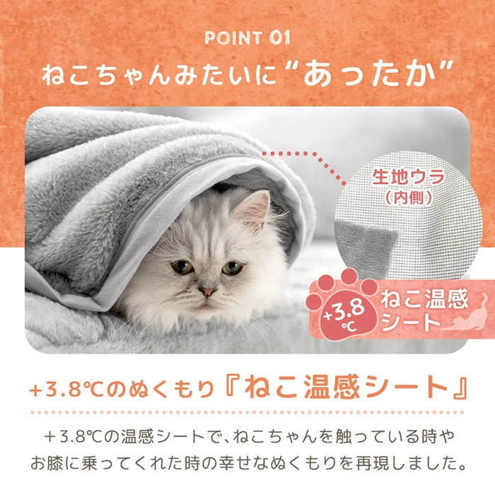 ≪TVで紹介≫[シングル] もはや、ねこ。 2枚合わせ 洗える 掛け毛布 ブランケット 綿入り毛布  あったか  冬用 厚手 猫の手触り 可愛い〔80100133〕