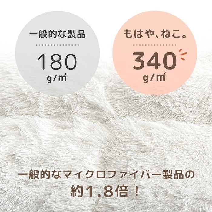 ≪TVで紹介≫[セミダブル] もはや、ねこ。 一体型 ボックスシーツ 洗える 暖かい 防ダニ 抗菌防臭 敷きパッド秋冬用 猫柄 おしゃれ〔80100137〕