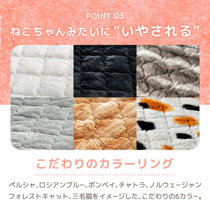 ≪TVで紹介≫[シングル] もはや、ねこ。 一体型 ボックスシーツ 洗える 暖かい 防ダニ 抗菌防臭 敷きパッド秋冬用 猫柄 おしゃれ〔80100136〕
