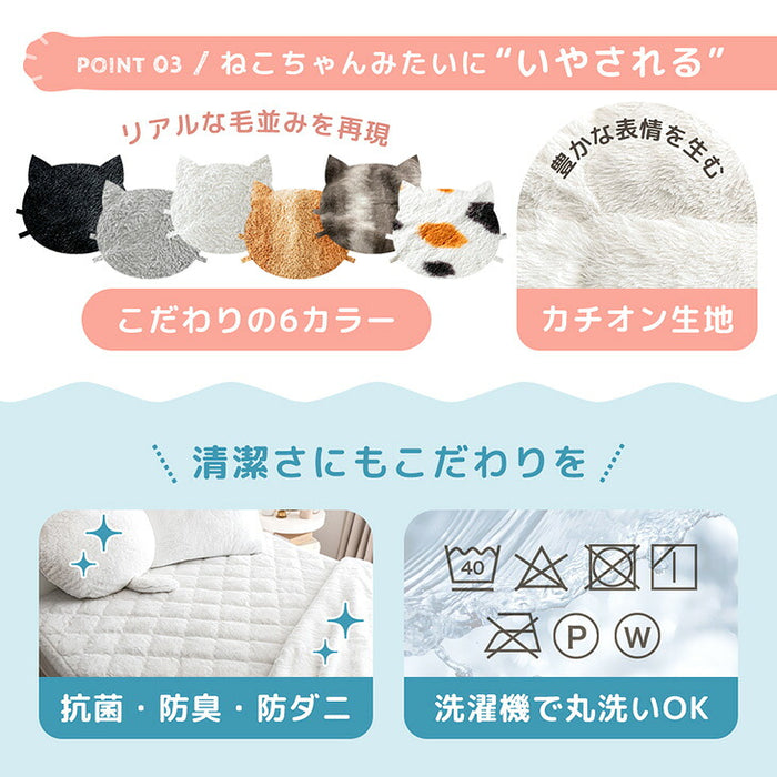 ≪TVで紹介≫[シングル] もはや、ねこ。 一体型 ボックスシーツ 洗える 暖かい 防ダニ 抗菌防臭 敷きパッド秋冬用 猫柄 おしゃれ〔80100136〕