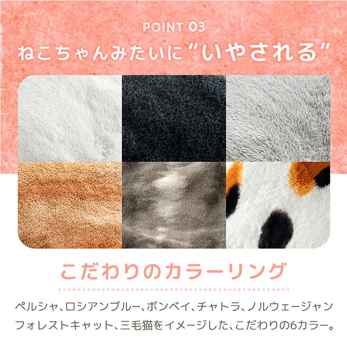 もはや、ねこ。 ごろ寝マット 洗える 80×180cm 折りたたみ あったか 冬用 お昼寝マット 〔80100220〕