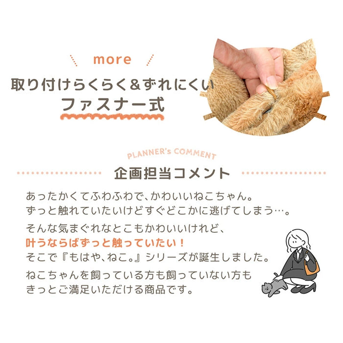 ≪TVで紹介≫もはや、ねこ。 クッション 洗える 直径50cm 丸洗い 大きい 暖かい フロアクッション 枕 冬用 厚手 猫の手触り かわいい おしゃれ 北欧〔80100140〕