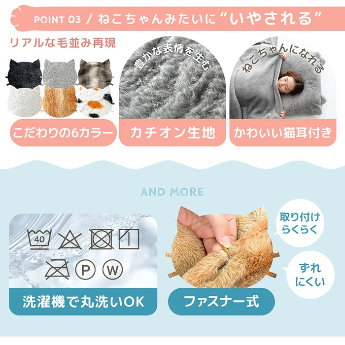≪TVで紹介≫もはや、ねこ。枕カバー 洗える ファスナー付 43×63 吸湿発熱 フランネル 暖かい〔80100139〕