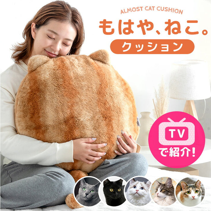 ≪TVで紹介≫もはや、ねこ。 クッション 洗える 直径50cm 丸洗い 大きい 暖かい フロアクッション 枕 冬用 厚手 猫の手触り かわいい おしゃれ 北欧〔80100140〕