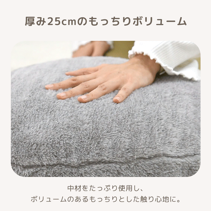 ≪TVで紹介≫もはや、ねこ。 クッション 洗える 直径50cm 丸洗い 大きい 暖かい フロアクッション 枕 冬用 厚手 猫の手触り かわいい おしゃれ 北欧〔80100140〕