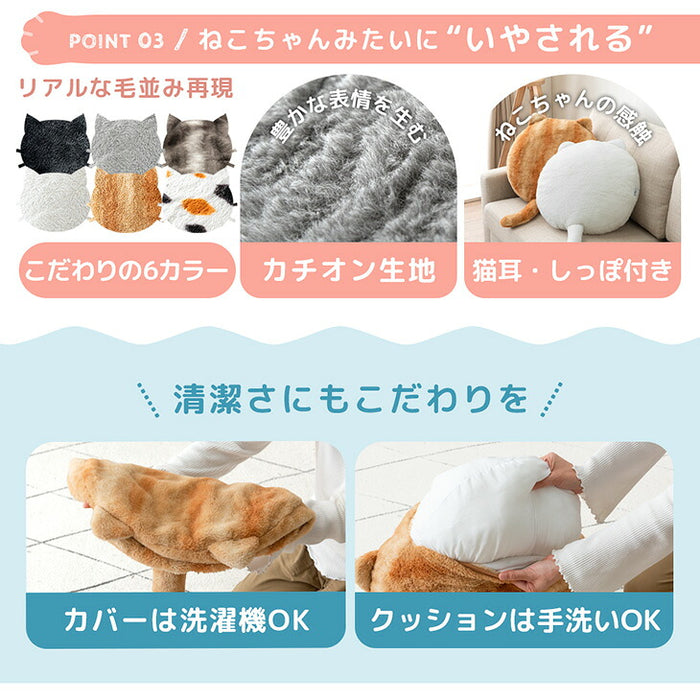 ≪TVで紹介≫もはや、ねこ。 クッション 洗える 直径50cm 丸洗い 大きい 暖かい フロアクッション 枕 冬用 厚手 猫の手触り かわいい おしゃれ 北欧〔80100140〕